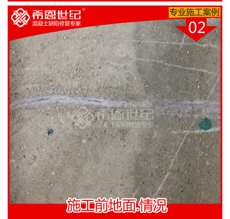 北京竞园艺术区_02