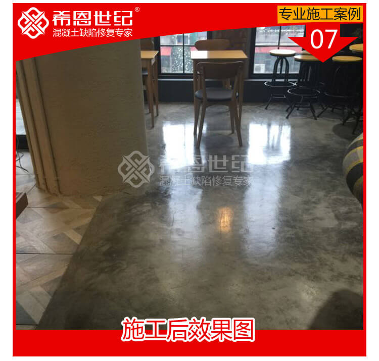 北京竞园艺术区_07