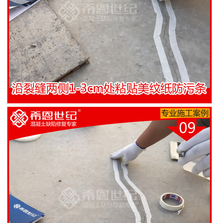 玉马教练场_08
