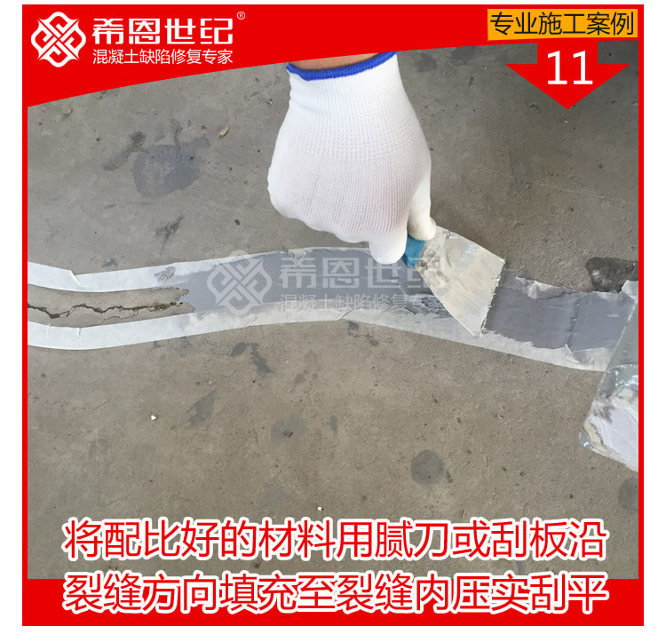 库房2_11