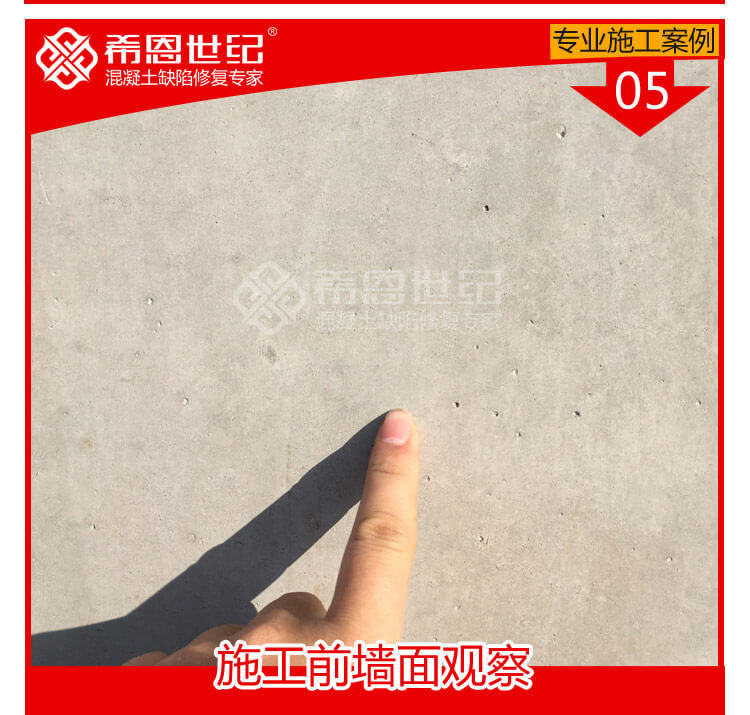 天津电厂_05