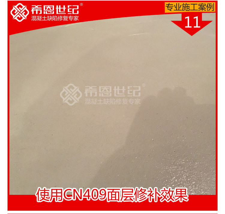 集美组_11