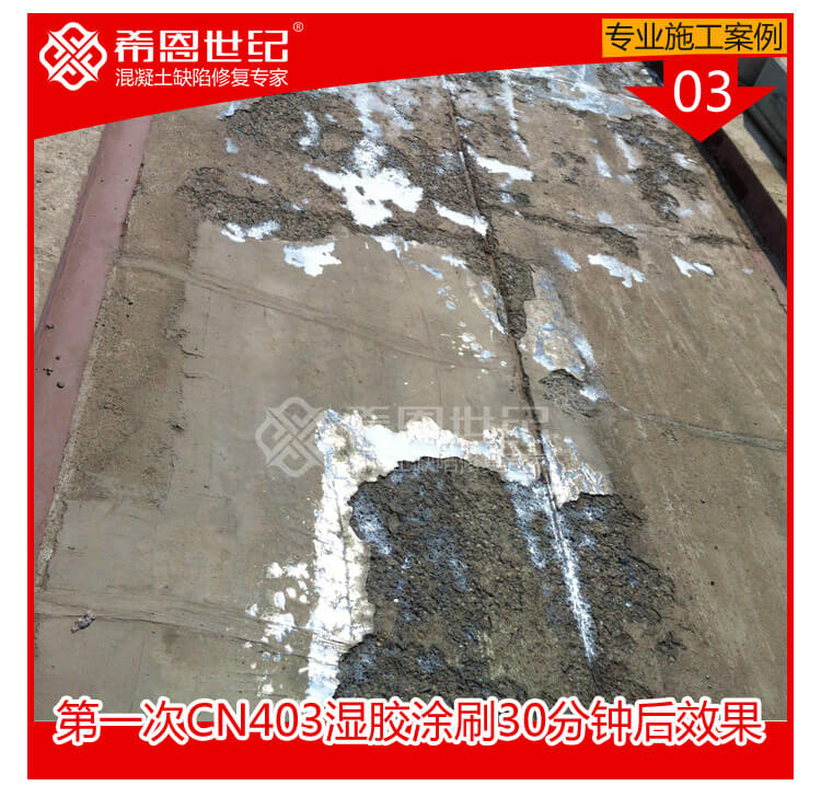 哈大高铁_03