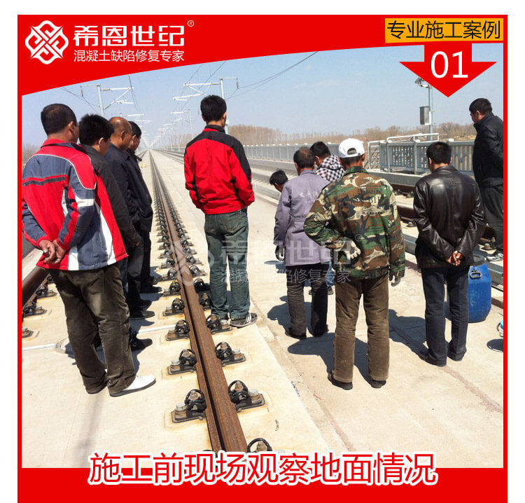 哈大高铁_01