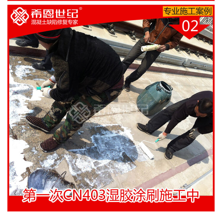 哈大高铁_02
