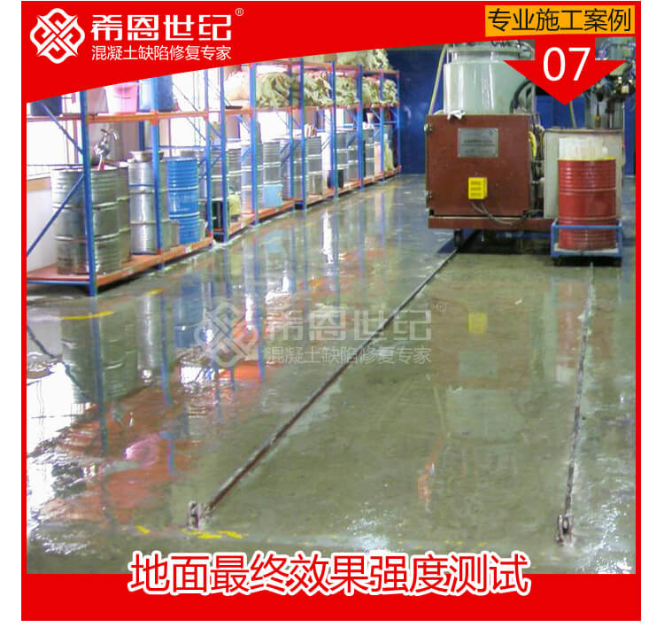 天津申克工业科技有限公司_07