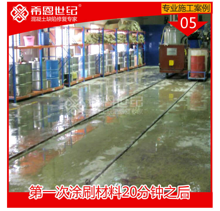 天津申克工业科技有限公司_05