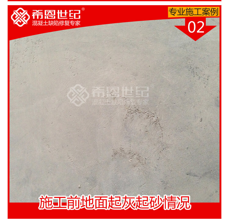 天津申克工业科技有限公司_02