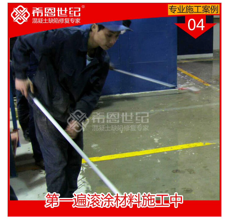 天津申克工业科技有限公司_04