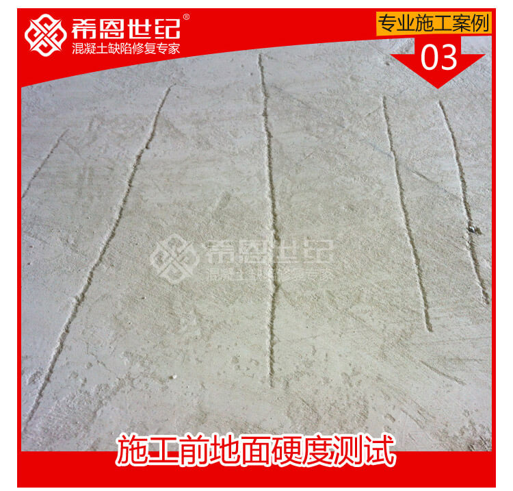 天津申克工业科技有限公司_03