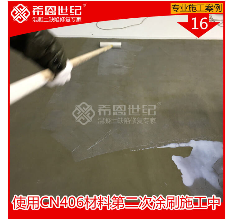 CN401起灰起砂密封固化处理加CN406防潮增亮施工处理_16