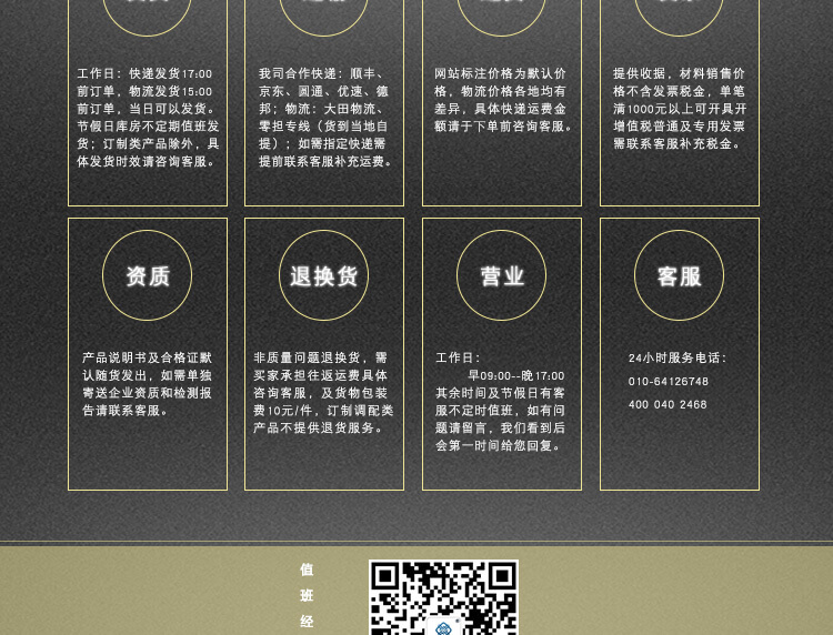 修补料_10